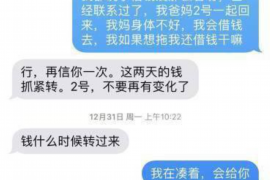 林口如果欠债的人消失了怎么查找，专业讨债公司的找人方法