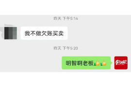 林口专业要账公司如何查找老赖？